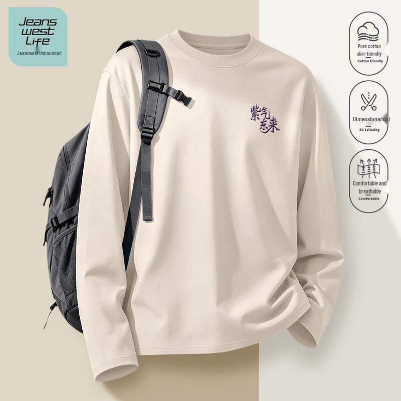 JEANSWEST LIFE Men's Printed Pure Cotton Long Sleeve T-Shirt