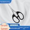 In Stock: Stainless Steel Office Scissors for Cutting Paper and Lace