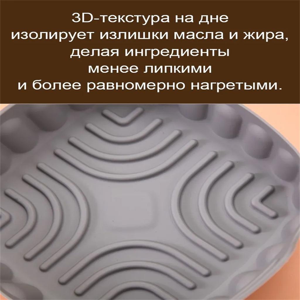 Food Grade Fryer Silicone Baking Tray High Temperature Resistant Silicone Thick Baking Tray Cake Pizza Non-stick Baking Tray