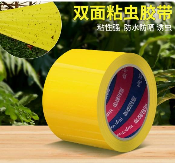 Желтая Липкая Двусторонняя клейкая лента, 10см 10м (1 Roll) One Size жёлтый