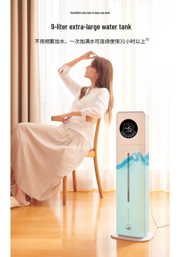 Large Capacity 9L Floor Standing Humidifier with Digital Display, UV Sterilization, Smart Water Pump, Remote Control & High Mist Volume