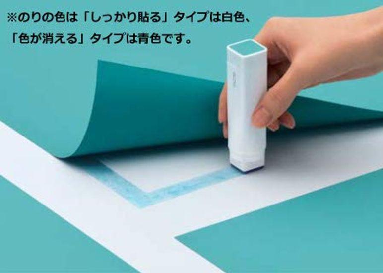 KOKUYO Glue Stick Square Type Disappearing Color S Size Hanging Pack Purchase Set of Ta-G311-1P [Bulk 10]