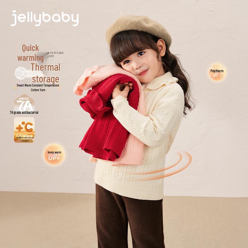 JELLYBABY Girls' Petal High-Neck Pullover Sweater