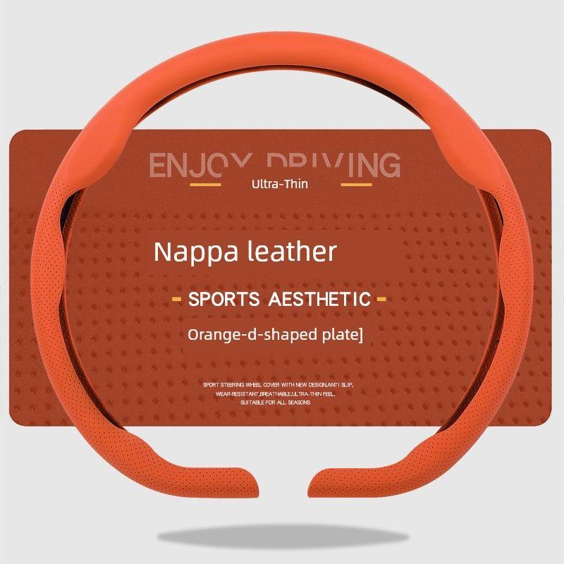 Wheel Cover, Universal for All Seasons, Summer Anti-Slip, Sweat-Absorbent Handle Cover, New Style Suede Leather High-End Ultra-Thin Protective Cover