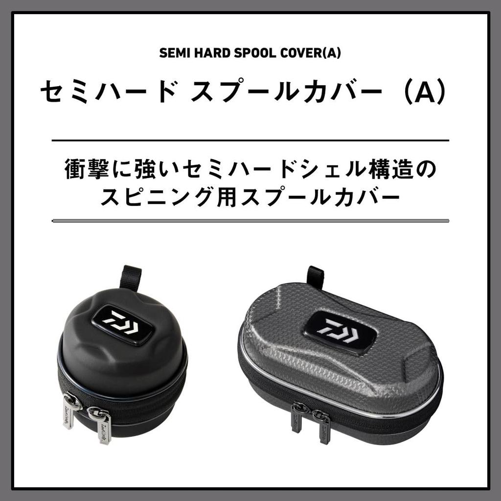 Daiwa Spool Cover Black Semi-Hard SP-MD(A)