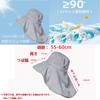 Hat with Neck Protects Sun Suitable for with Ponytail Fishing [MonikaSun] UV-cut Wide-brimmed Shade, Neck, Gardening, Protection, Water-repellent,