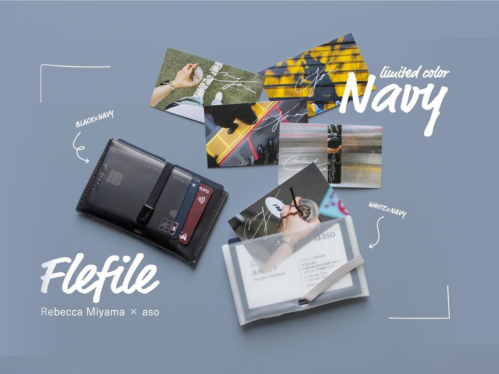 Aso Pouzdro na karty Rebecca Miyama Tenké průhledné PVC Voděodolné Vyrobeno v Japonsku Na míru Snadno se čistí Flefile Miyama Rebecca spolupráce Credit