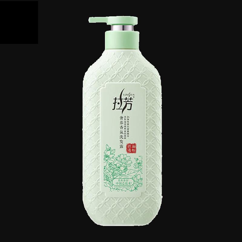 Laofang Fragrance Shampoo & Conditioner Set
