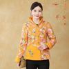 Mom's Ethnic Style Stand Collar Tang Suit: Autumn/Winter Slim Fit Cotton Jacket for Middle-Aged & Elderly Women