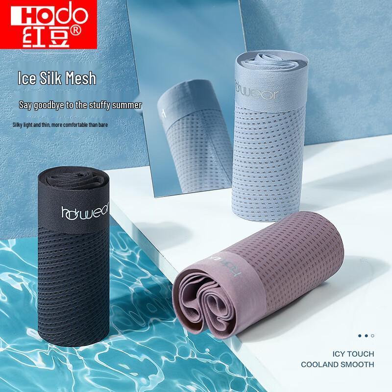 Hodo Men's Antibacterial Ice Silk Breathable Boxer Briefs - 3 Pack