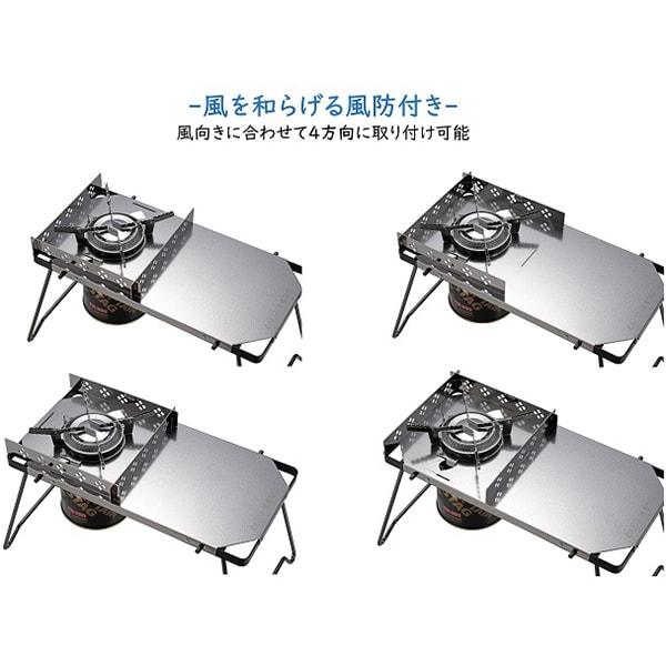 Captain Stag Captain Stag Uf 0034 [outdoor Table Auric Fit Table With Windshield Storage Bag With Embossed Stainless Steel]