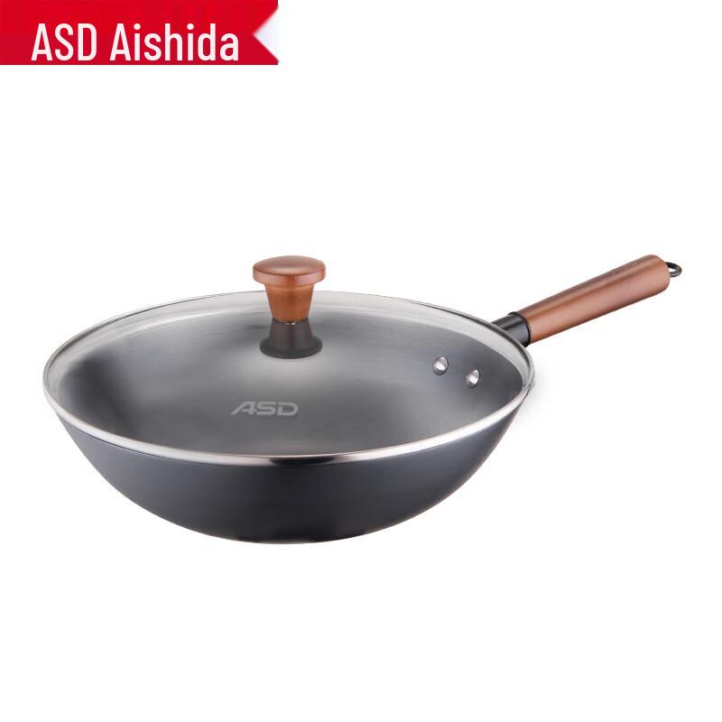 ASD 32cm Fine Iron Uncoated Wok