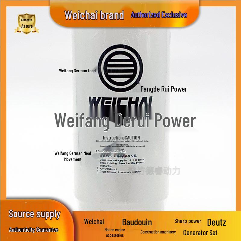 Weichai WP9/10/12 Original Kraftstoff Grobfilterelement 1000053557
