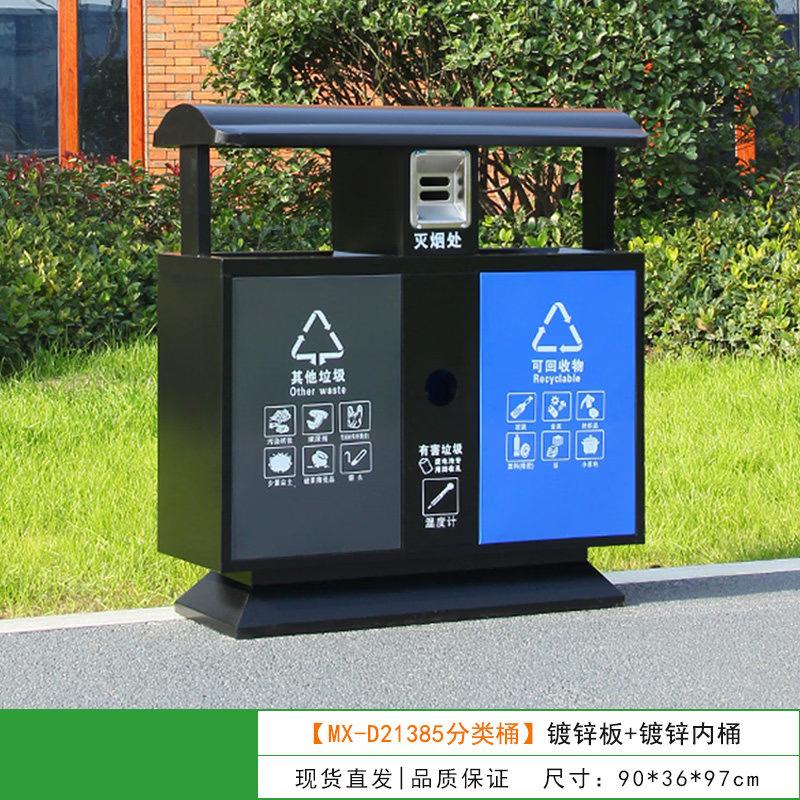 JPHZNB Outdoor Stainless Steel Trash Can