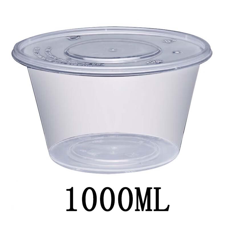 

Disposable Round Plastic Takeout Containers, 1000ML, 300 Sets