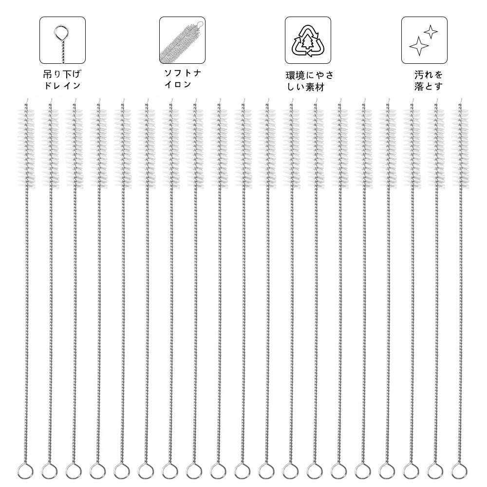 Perfectgoing Straw Tube Baby Bottle For Drinking Straws and Gap Stainless Set of 20 Brush, Brush, Brush, Hoses, Ultra-thin Type, Brush, Reusable,