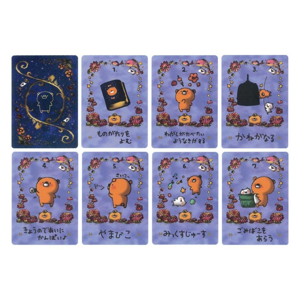 Kumatchi Oraculus Star Ame 32 Cards (Pisces) [Authentic]