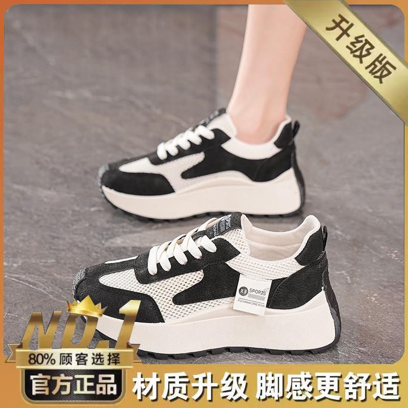 Women's Shoes New Breathable Hollow Mesh All-matching Platform Sole Sneakers Casual Dad