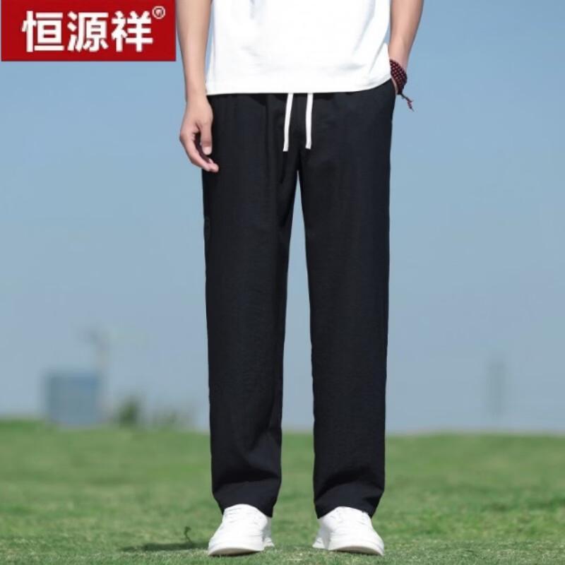 Men s Ice Silk Loose Straight-Leg Casual Pants 5XL