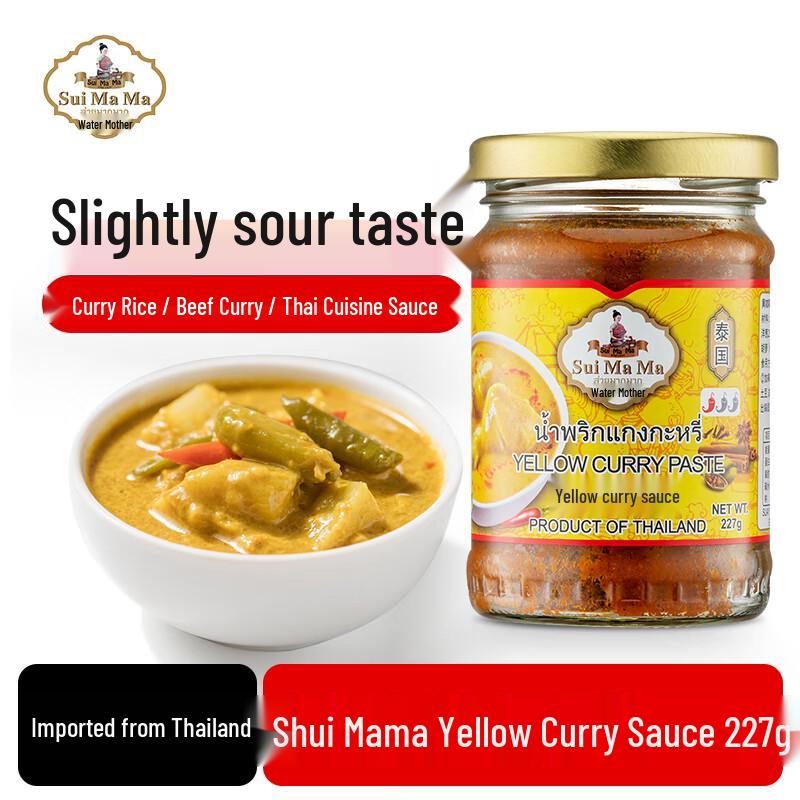 Mae Pranom Thai Curry Paste