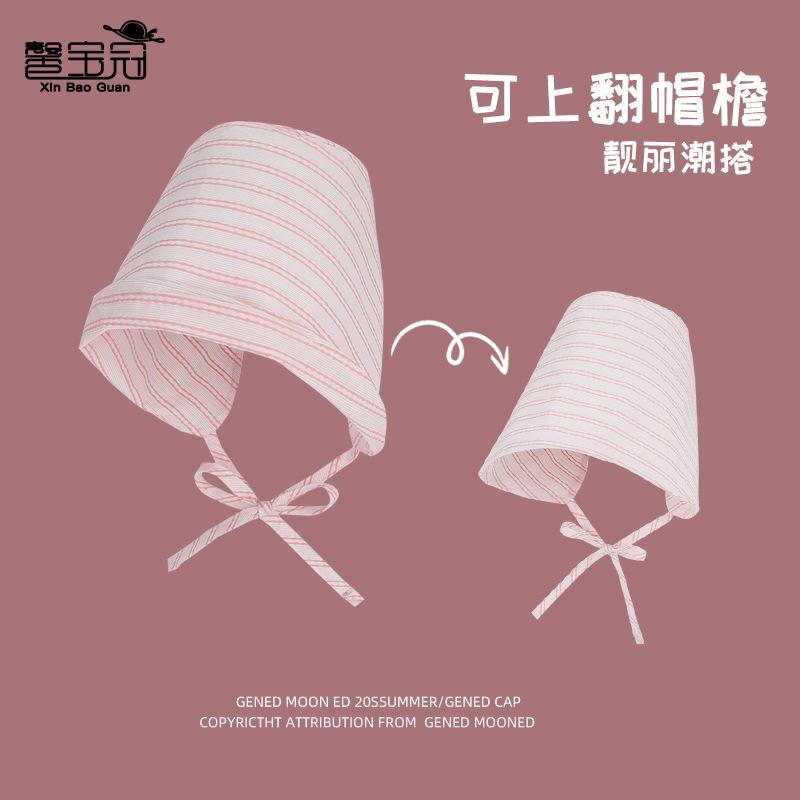 Striped bucket hat summer outdoor travel sun protection hat women's high sense big brim show face small sun hat