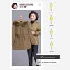 Winter Slimming Parka - Mid-Length Down Jacket for Middle-Aged & Elderly Women (2025 Style)