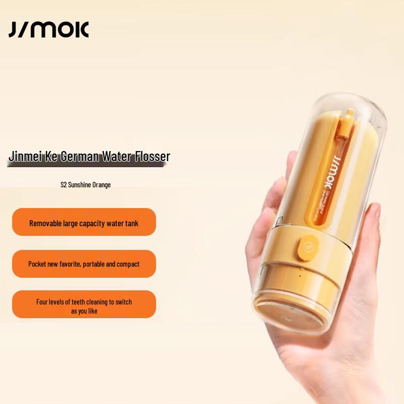 JIMOK S2 Portable Water Flosser