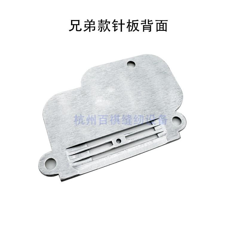 Knife Car Modification Lockstitch Needle Plate Juki Standard With Knife Car Modification Lockstitch Accessories Cutting Knife Fa