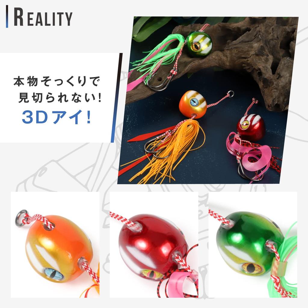 [High Value] Tsurigoo! Tai Rubber Fishing Rods (3-Color Set) for Sea Bream (120g)