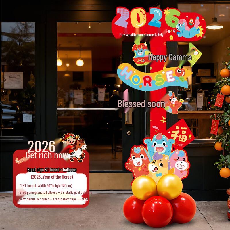 Year of the Horse Festive Mall Decoration Kit