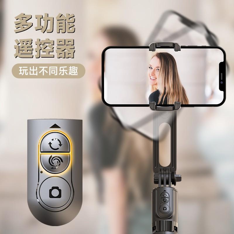 Handheld Gimbal Stabilizer L18 Selfie Stick Bluetooth Remote Tripod Smartphone Video Shooting