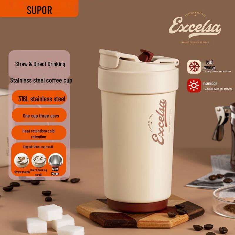 Supor Crystal Ceramic Insulated Mug