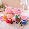 Peppa Pig Plush Toy Family Set With Pp Cotton Fill For Kids Birthdays And Sleep Time