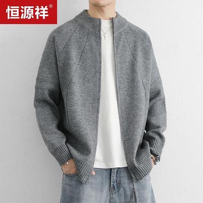 Hengyuanxiang Men's Stand-Collar Knit Cardigan