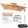 Shixun 2.2m Square Half-Side Cantilever Patio Umbrella
