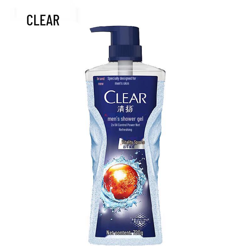 Clear Men Oil Control Active Sport Body Wash & Shampoo Set