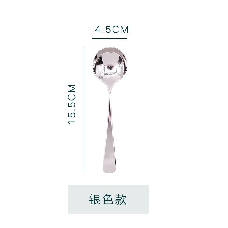304 stainless steel spoon Douyin Internet celebrity spoon meal spoon creative spoon dessert eating Nordic