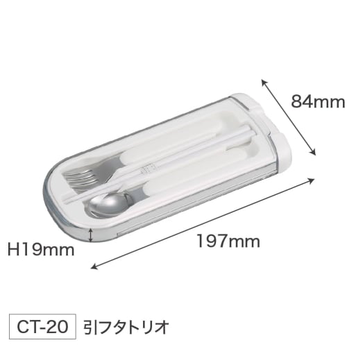 OSK Cutlery Set, Hello Kitty Sakura Design, with Pull-Lid Trio, Chopsticks, Spoon, and Fork, Made In Japan, Sliding Design, Dishwasher Safe, Easy To U