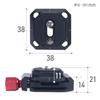 Quick Release 38mm Quick Quick for DSLR Easy To Easy To Release Spare Camera Seathestars Plate, Arca-Swiss Compatible, 1/4" Shoe, Plate, Tripods,