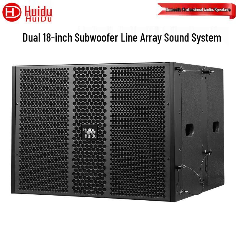 HuiDu Professional Line Array Speakers & Subwoofers (CN Version)