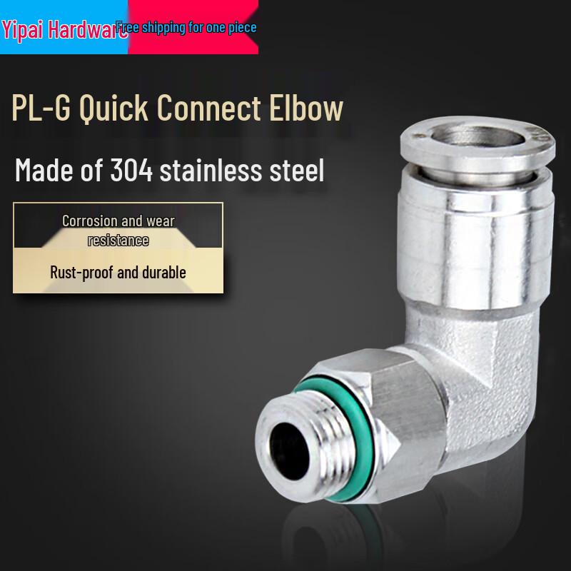 304 Stainless Steel G-Thread Quick Connect Elbow Fitting