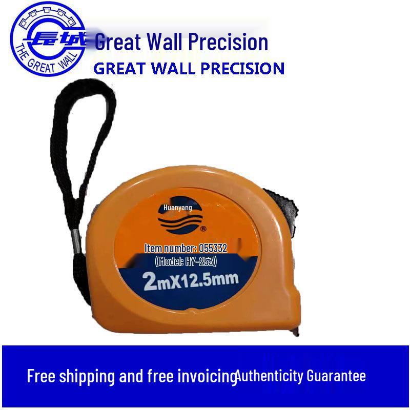 High Precision Wear-Resistant Tape Measure - Thickened Metric, 5m to 10m, Free Shipping