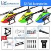 GOOSKY Tainian S2 6-канальний 3D-трюковий RC-вертоліт Модель літака Дрон
