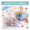 Sticker Maker Gacharinget Pokémon