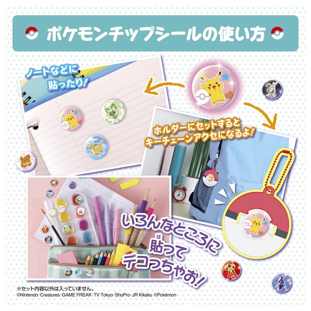 Sticker Maker Gacharinget Pokémon