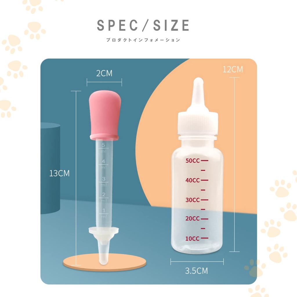 GRmkt Cat Feeding Dog Feeding Hamster Feeding Pet Rabbit Feeding Compact and Pink and Set of 2 Bottle, Bottle, Bottle, Supplies, Bottle, Portable,