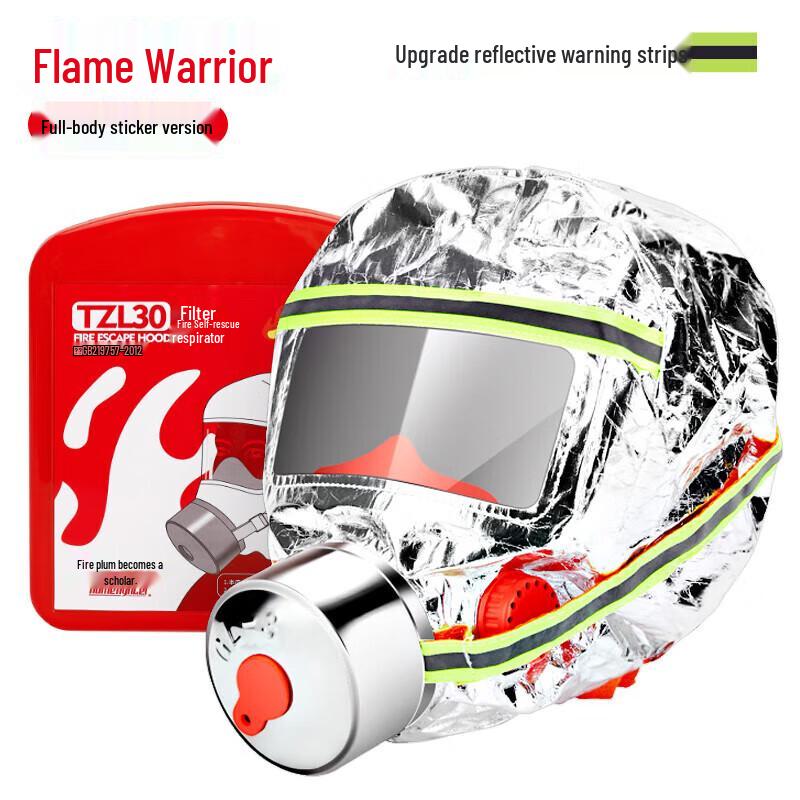 Flame Warrior TZL30 Fire Self-Rescue Respirator Mask