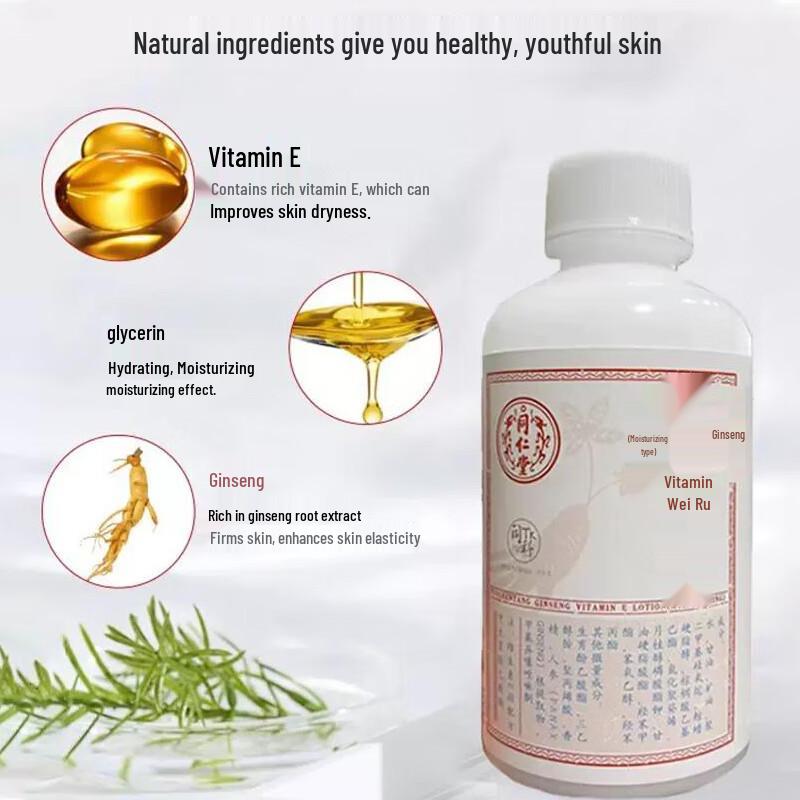 Tong Ren Tang Ginseng Vitamin E Moisturizing Lotion 100g