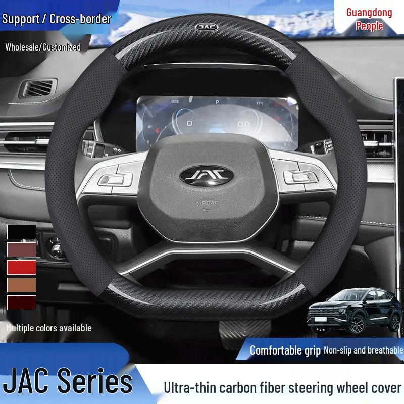 JAC Steering Wheel Cover for Sihao e10, Huaxianzi x4, X6, X8plus, X7, Aipao qx, E40X