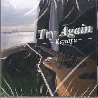 

CD KANAYA - Try Again VFRCD1301 VOICE FACTRY Japan Obi Japanese Pop/Rock Used